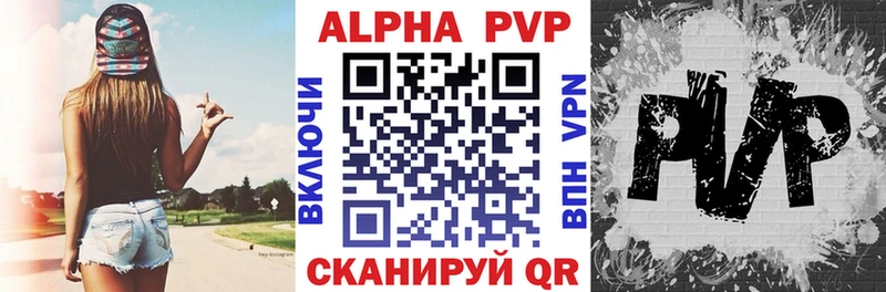 Alpha-PVP мука  Подпорожье 