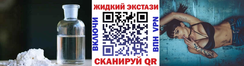 маркетплейс наркотические препараты  Подпорожье  Бутират Butirat  хочу  