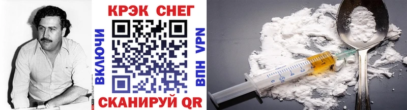 COCAIN 99%  Подпорожье 