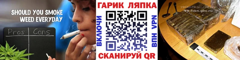 Гашиш гашик  Подпорожье 