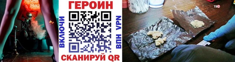 ГЕРОИН гречка  цены наркотик  Подпорожье 