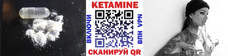 продажа наркотиков  Подпорожье  Кетамин ketamine 
