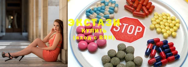 первитин Снежинск
