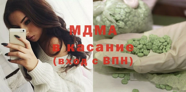 МДПВ Володарск