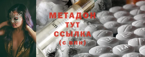 синтетический гашиш Слюдянка