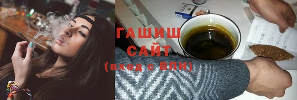 мефедрон Снежногорск