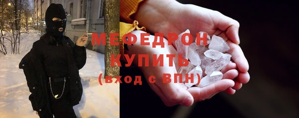 синтетический гашиш Слюдянка