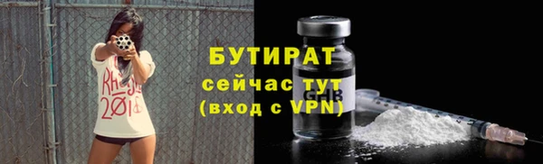 дживик Волоколамск