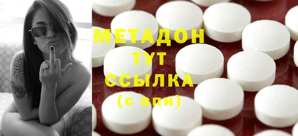 дживик Волоколамск