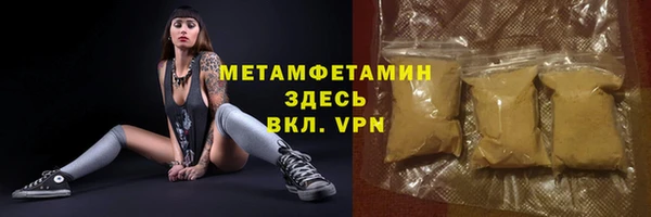 дживик Волоколамск