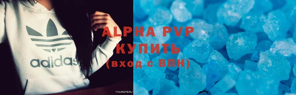 дживик Волоколамск