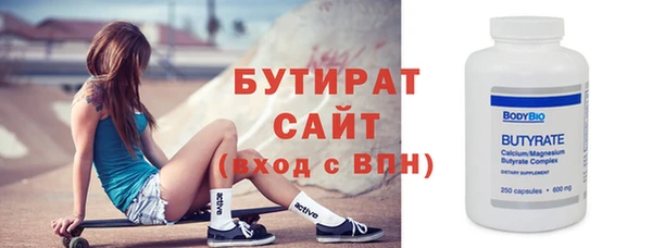 синтетический гашиш Слюдянка