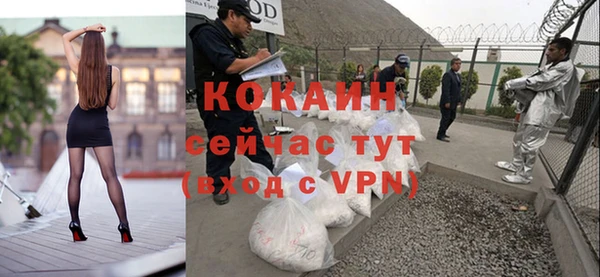 МДПВ Володарск