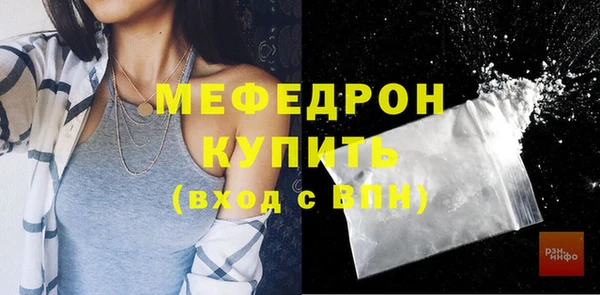 дживик Волоколамск