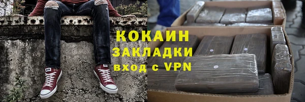 дживик Волоколамск