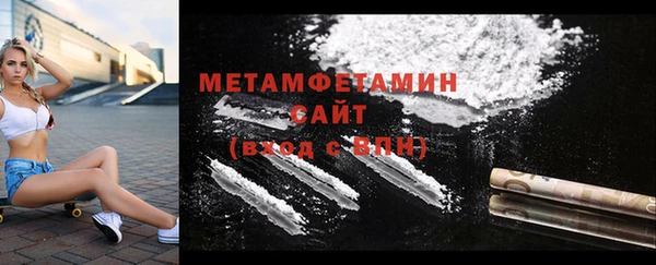 мефедрон Снежногорск