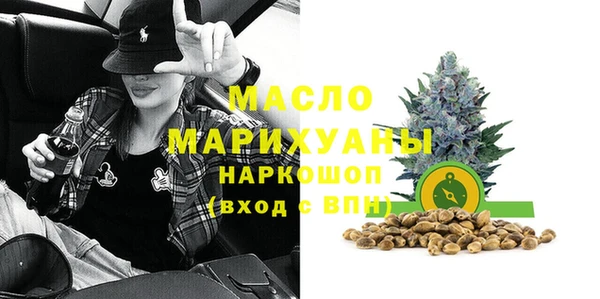 первитин Снежинск
