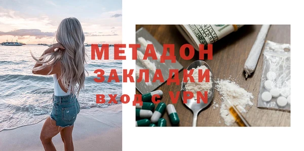 дживик Волоколамск