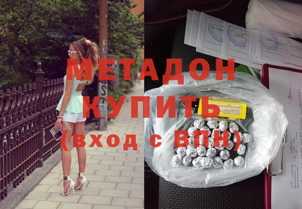 дживик Волоколамск