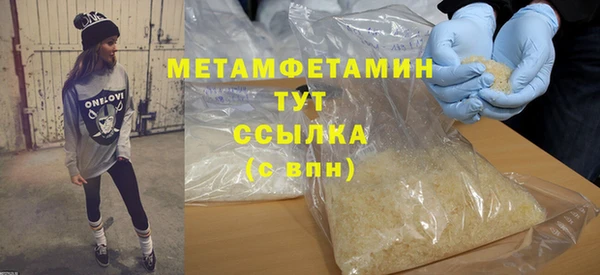 дживик Волоколамск