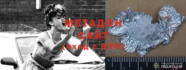 первитин Снежинск