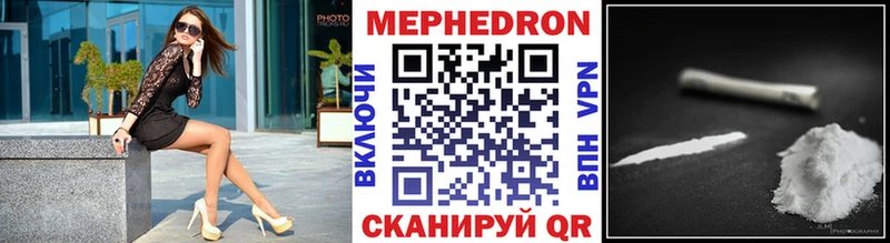 shop как зайти  Подпорожье  Меф мяу мяу 