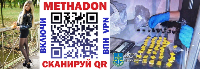 мега онион Подпорожье МЕТАДОН мёд