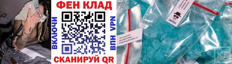 Метамфетамин Methamphetamine дарнет шоп Подпорожье